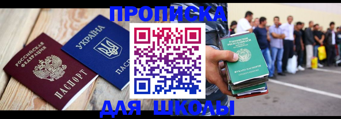 прописка регистрация в Окуловке